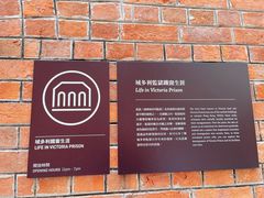 -大馆(前中区警署建築群)