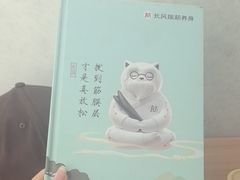 -长风拨筋养身(天街店)