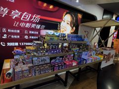 -万达影城(东城万达广场IMAX店)
