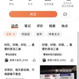 来给大家欣赏一下一个人可以耍流氓到什么程度?