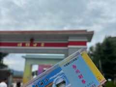 -图们国门景区