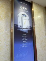 -重庆军美医疗美容医院