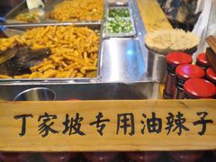 -周小亮丁家坡洋芋(全国总店)