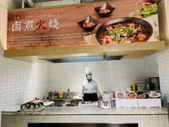 -阿那亚第三食堂 Cafeteria 3