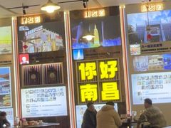 -冶建镜子·中国龙虾王(总店)