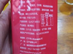 -陈家小院(阜昌路店)