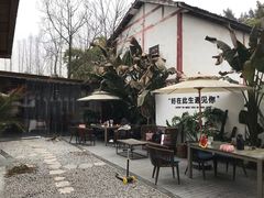 -云里小坐·小院里·团建·宴请·下午茶(三圣乡店)