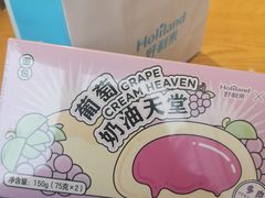 -好利来(光华中心店)