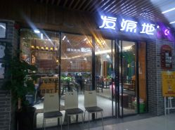 点击看大图 门面-发源地HAIR SALON