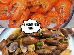 -三亚市图书馆