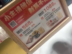 -小吊梨汤·北京菜·烤鸭(鸟巢店)