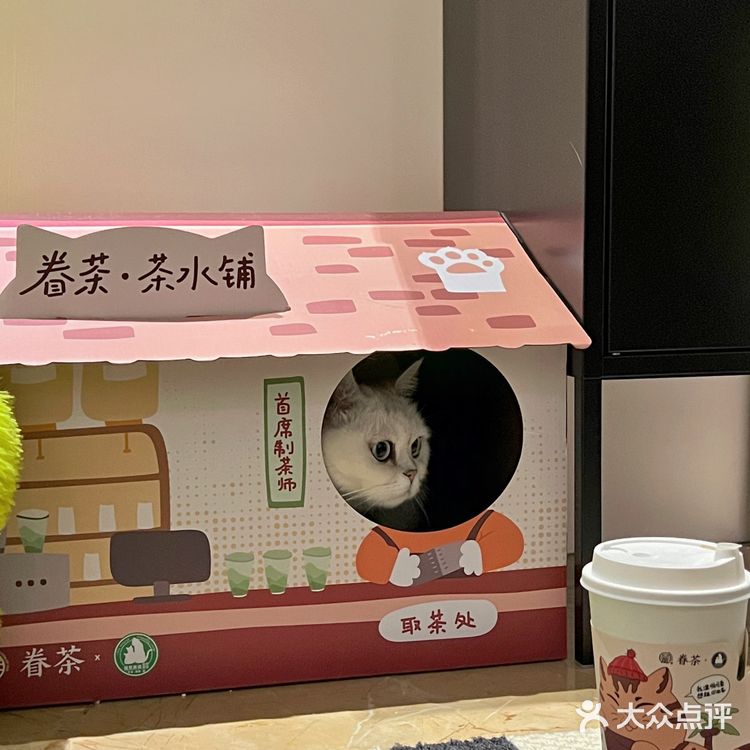 碰撞在心头的奥利奥椰乳[流泪]加芋泥真的绝了！