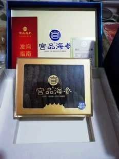 -宫品海参(双井店)