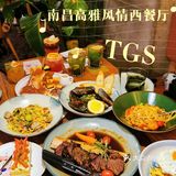 南昌#🔥爆长沙的情侣约会西餐厅TGS