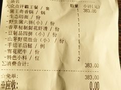 -滇釜火锅·能喝汤的火锅(车公庄店)