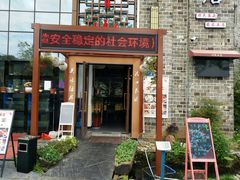 -万景饭店·鱼街农家菜