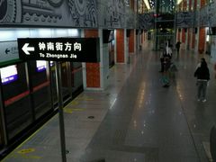 -星湖街(地铁站)