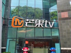 -圣爵菲斯大酒店(长沙世界之窗店)