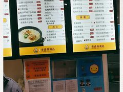 -老盛昌(胶州店)