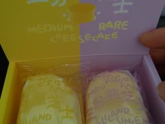 -好利来(中海国际店)