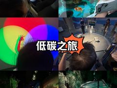 -中国杭州低碳科技馆