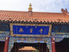 -大召寺明清一条街