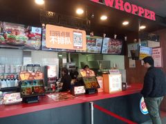 -汉堡王(富邦广场店)