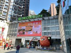 -深圳龙华星河COCO City(民治店)