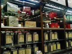 -张一元(总店)