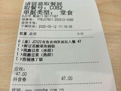 -永和大王(春日上新·阜成门店)