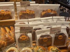 -方炉·天然食材面包店(青秀店)