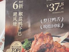 -避风塘·金牌店·夜宵(金玉兰店)