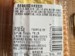 -BreadTalk面包新语(虹口龙之梦店)