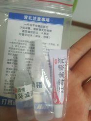 -花师傅