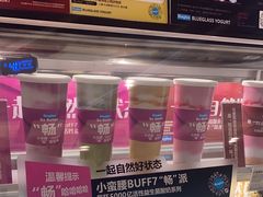 -Blueglass酸奶(华贸购物中心店)