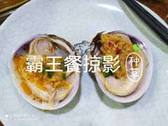 -海博汇蒸汽海鲜