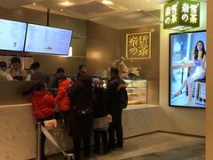 -奈雪的茶(市百一店)