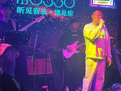 -MOSSO音乐酒吧·Live House(南京西路店)