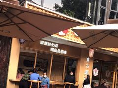 -CHAGEE霸王茶姬(文殊坊店)
