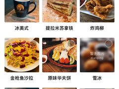 -D STAR COFFEE帝星咖啡