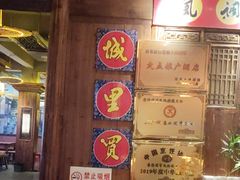 -民俗村柴火灶·景德江西菜(中国陶瓷博物馆店)