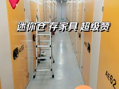 -安东易迷你仓自助寄存仓库(金桥店)