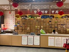 -李时珍中医馆·艾灸·推拿·针灸(佰港城馆)