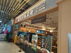 -兵哥豌豆面(欧亚卖场店)