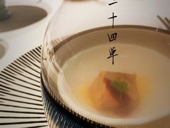 -二十四单 淮扬新味