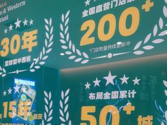 -豪享来(我格广场店)