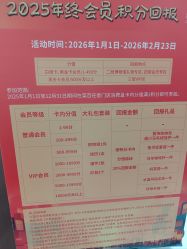 -菜百首饰店(总店)