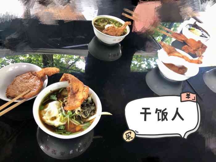 兴福望岳楼老面馆-"听说兴福寺的蕈油面很好吃,常熟当地人早晨.