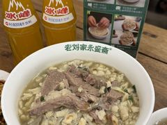 -老刘家永盛斋·传统泡馍(东关南街店)
