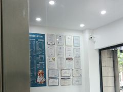-守诺宠物医院·眼科· 神经外科·爬宠专科(虹口店)
